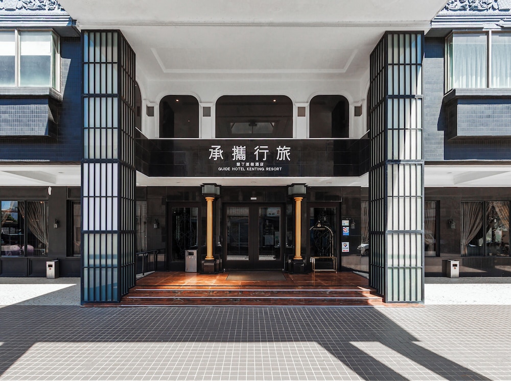 Fulidun Hotel 3/67