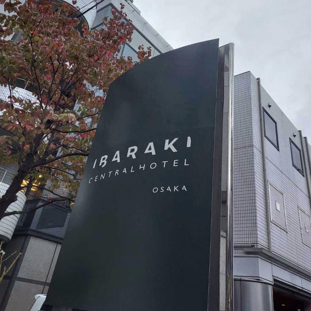 Ibaraki Central Hotel 4/19