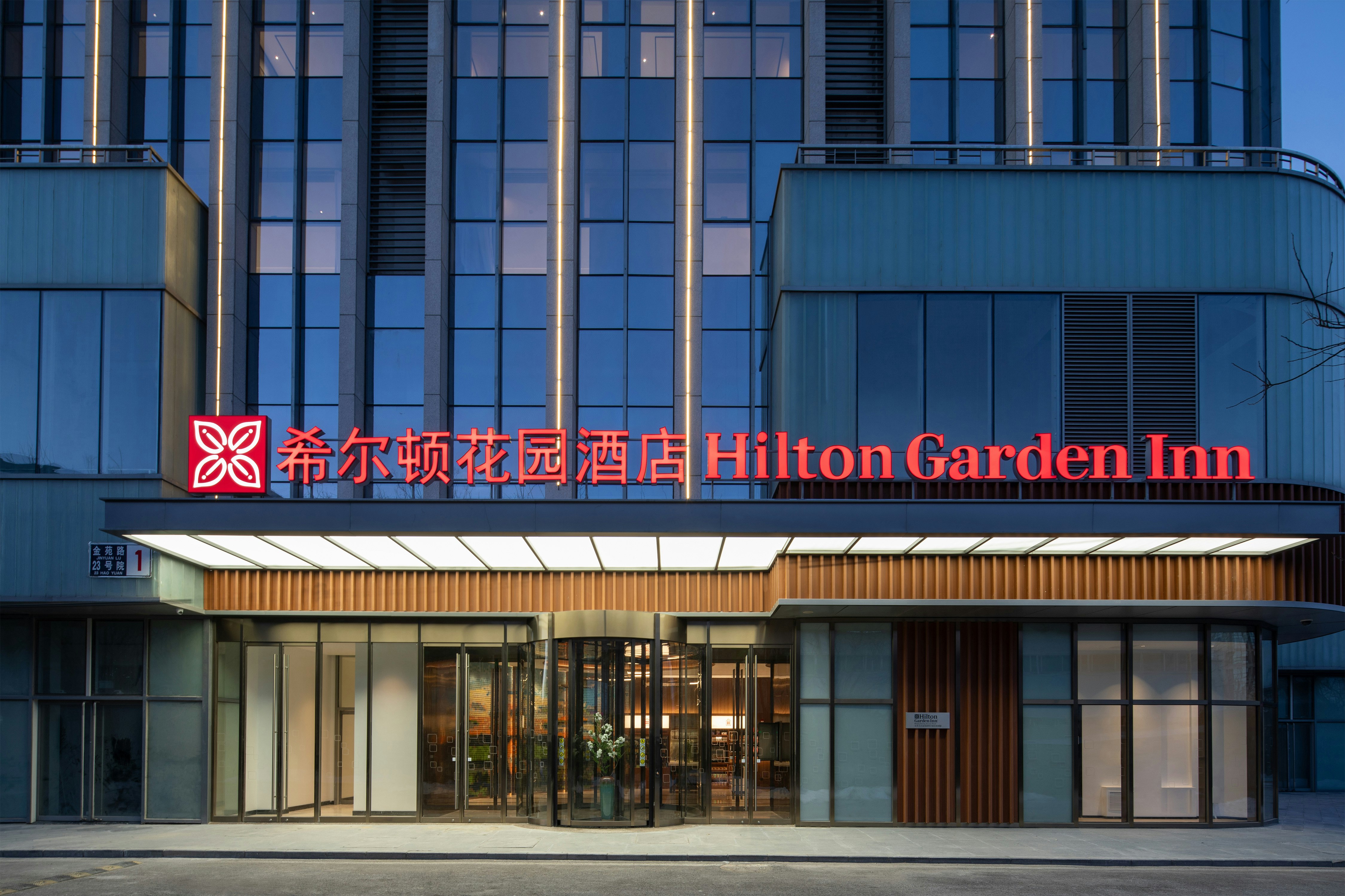 Hilton Garden Inn Beijing Daxing Jinyuan Road photo4