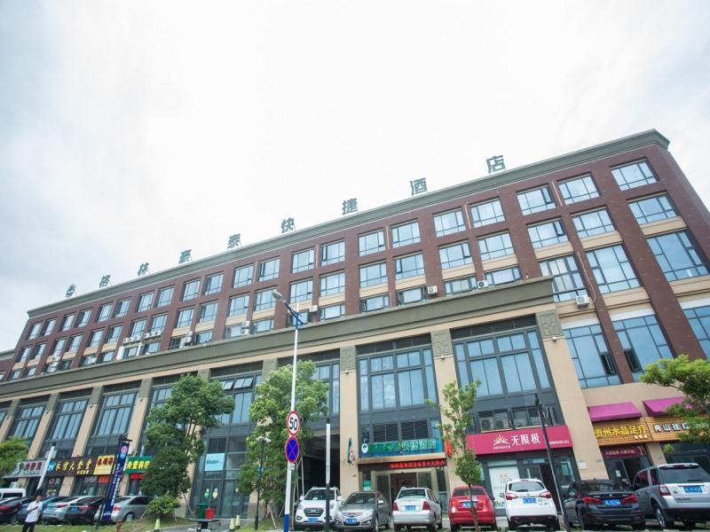 GreenTree Inn Zhoushan Bai Quan Profusion Plaza Express Hotel 2/22