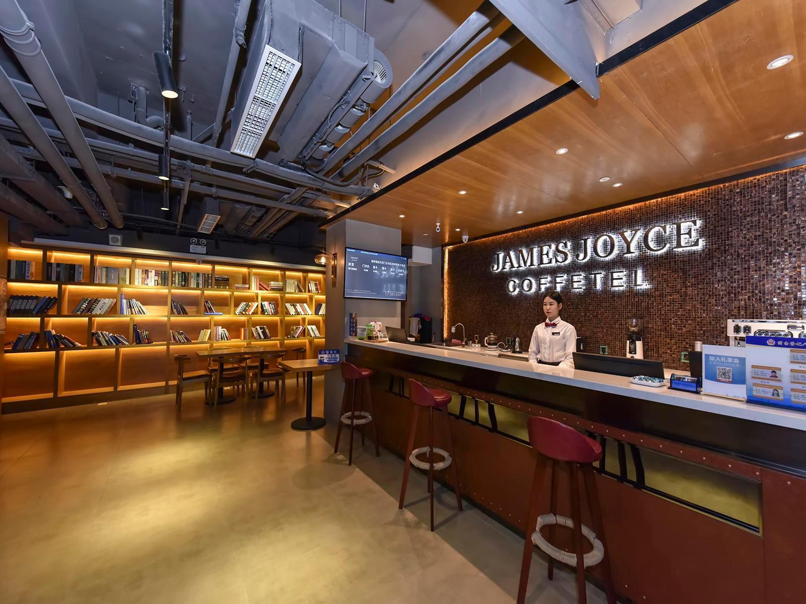 James Joyce Coffetel (Beijing Government Xinqiao Street) 11/37