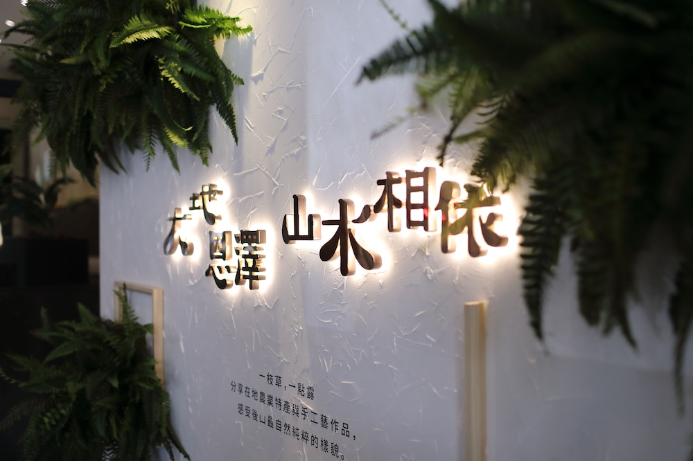 Lakeshore Hotel Hualien 4/71