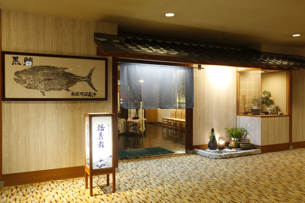 Grand Mercure Awaji Island Resort & Spa 5/47