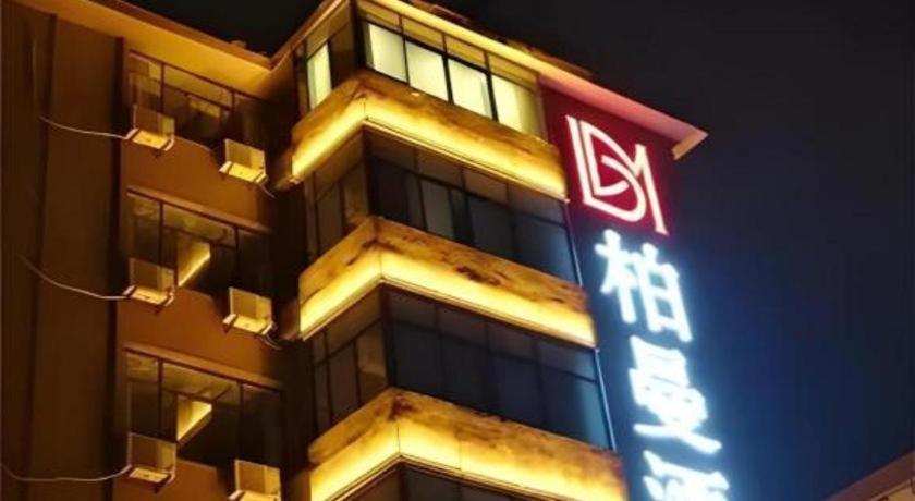 Borrman Hotel (Hefei Guohou Square Sanli'an Metro Station) 3/52