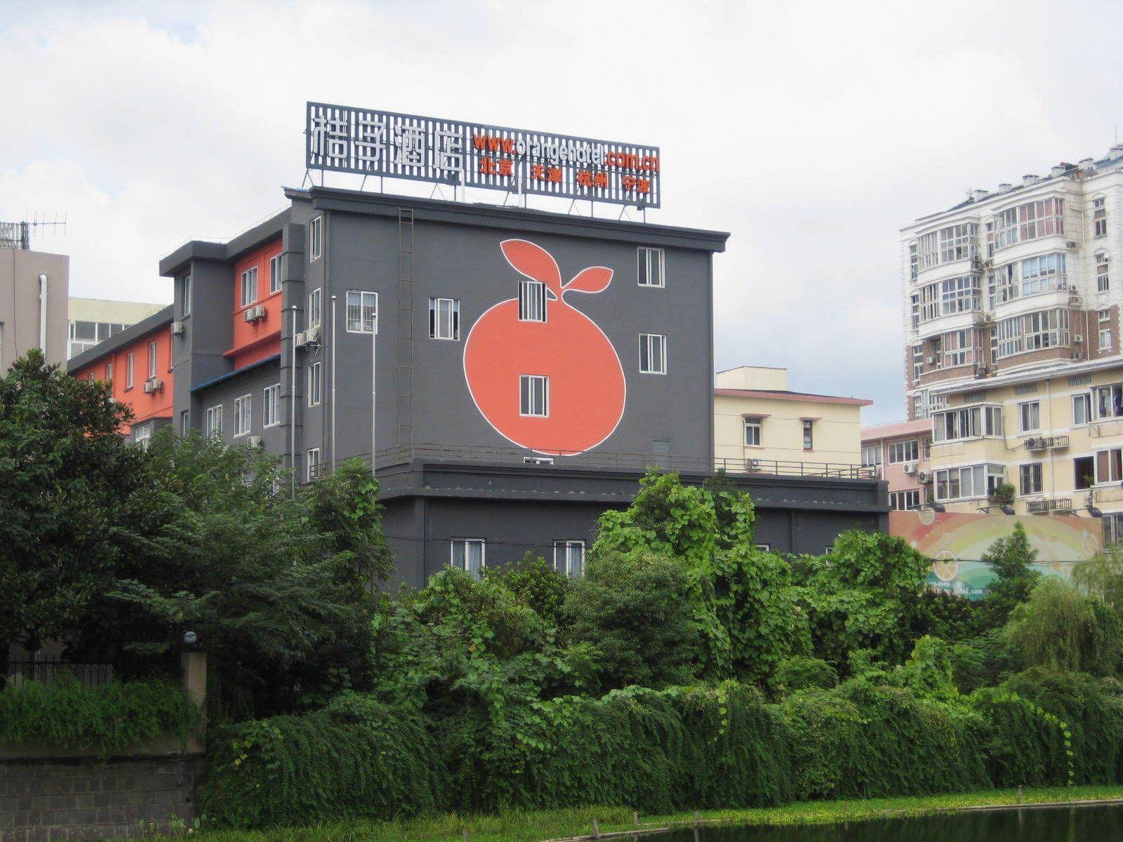 Orange Yuehu 5/38