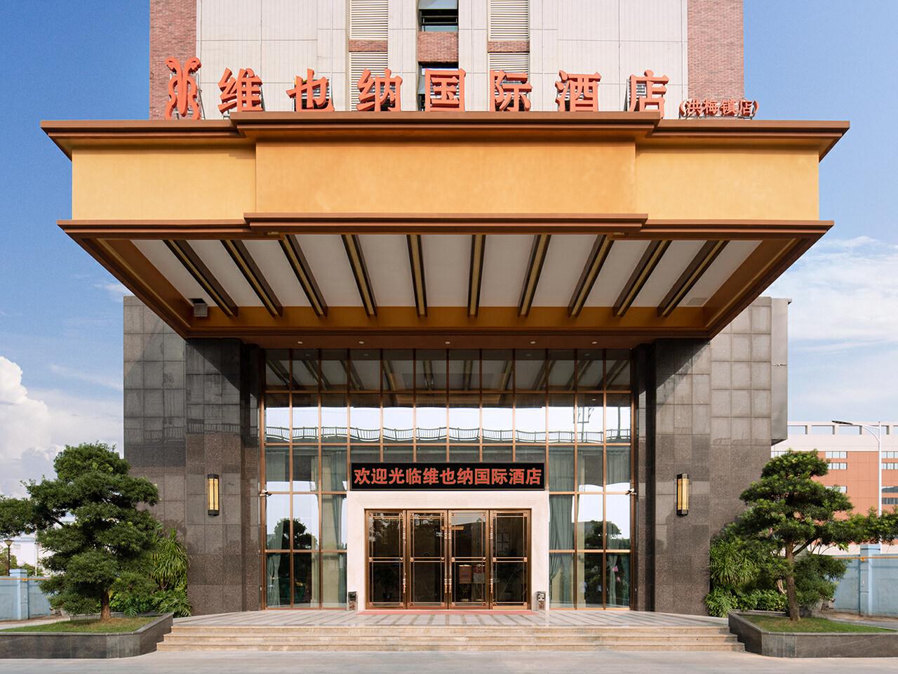 Vienna International Hotel (Dongguan Hongmei Town) 2/30