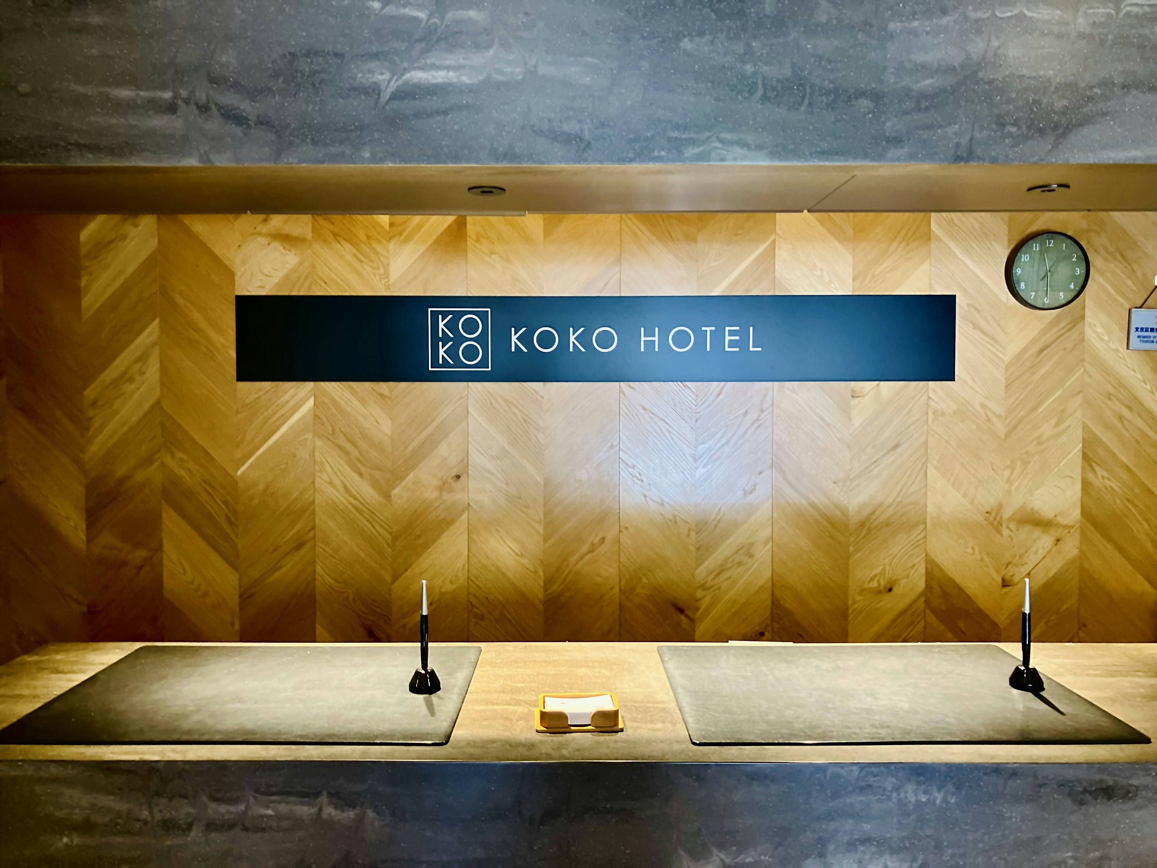 KOKO HOTEL Korakuen 5/36