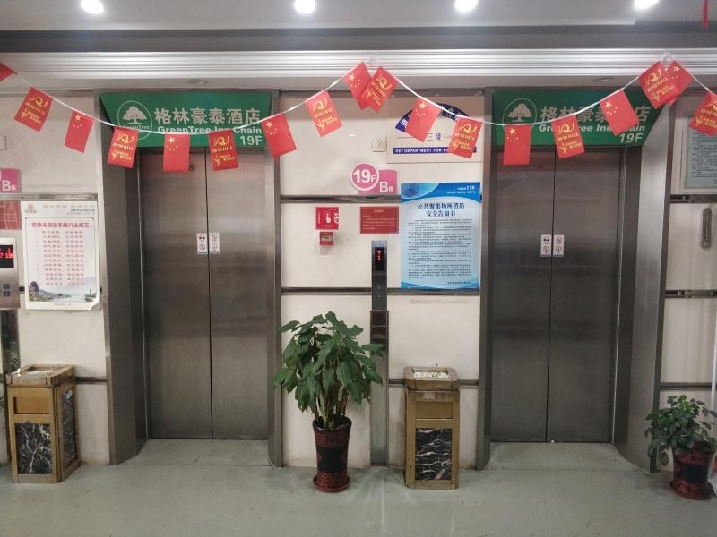 Greentree Inn Suzhou Changshu Zhaoshangcheng Express Hotel 15/50
