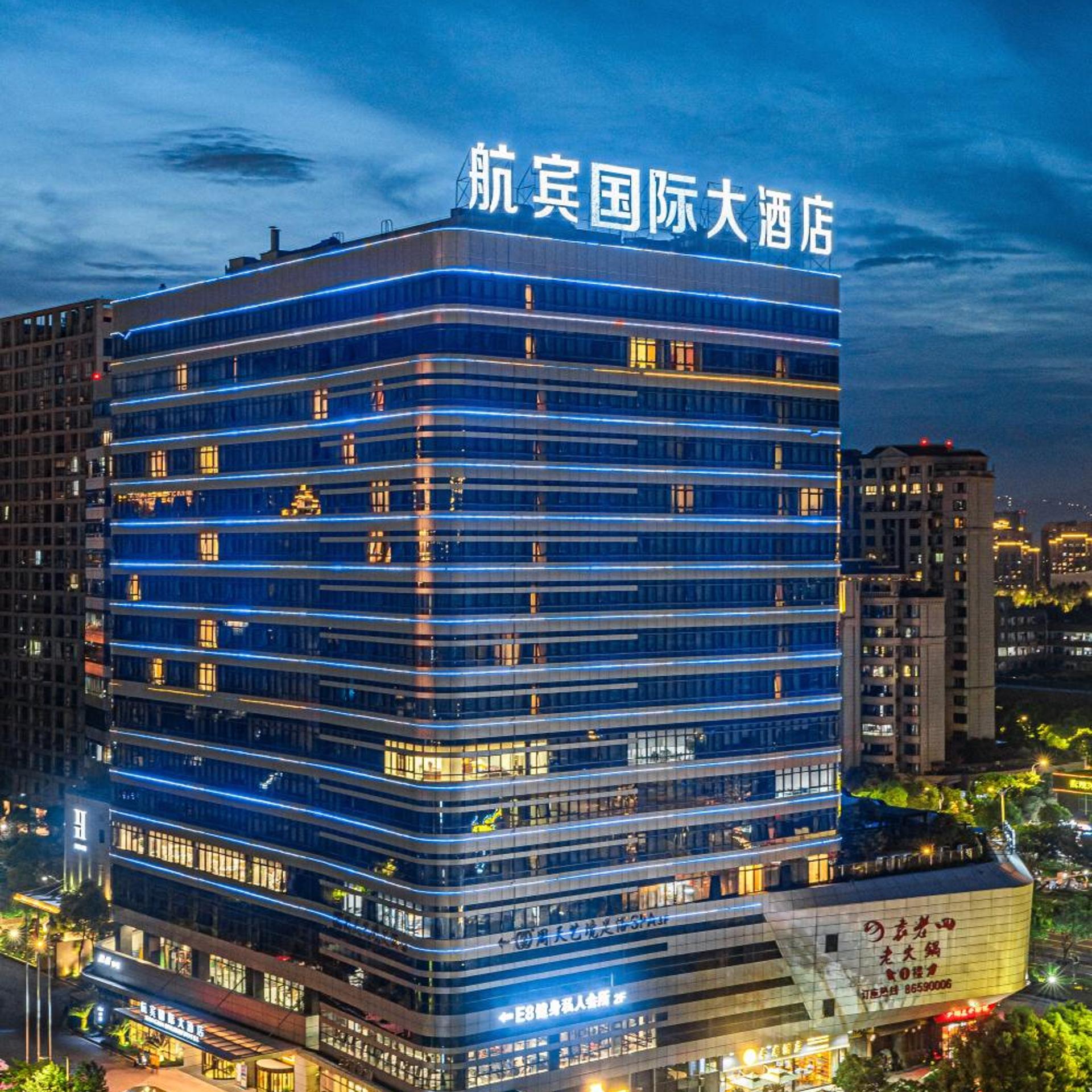 Hangbin Holiday Hotel 2/46