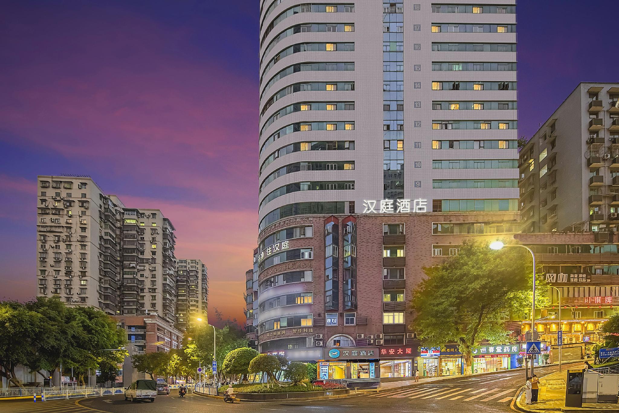 Hanting Hotel (Chongqing Lianglukou Children's Hospital) 6/36