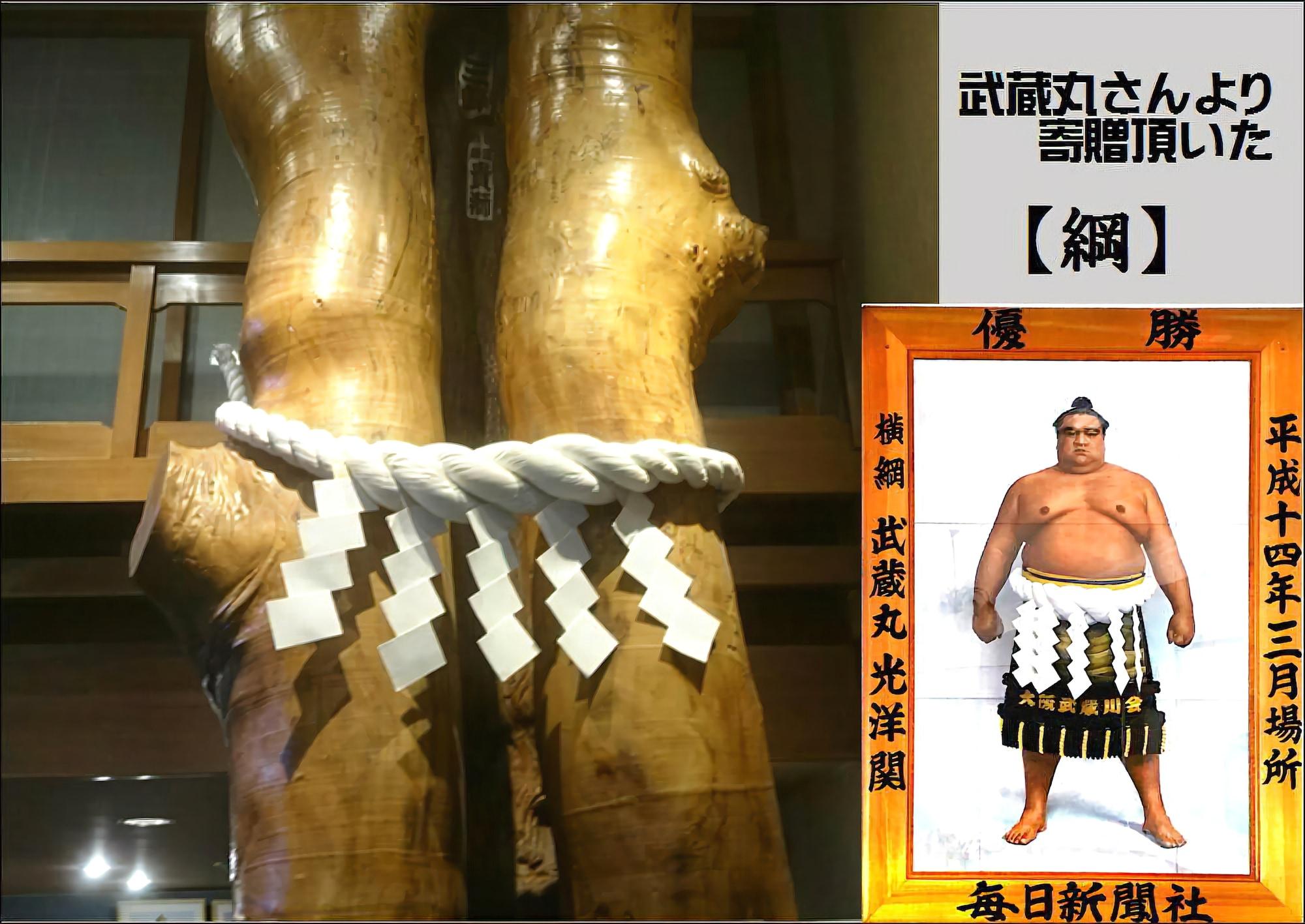 Chichibu Nishiyazu Onsen Miyamoto No Yu 8/18