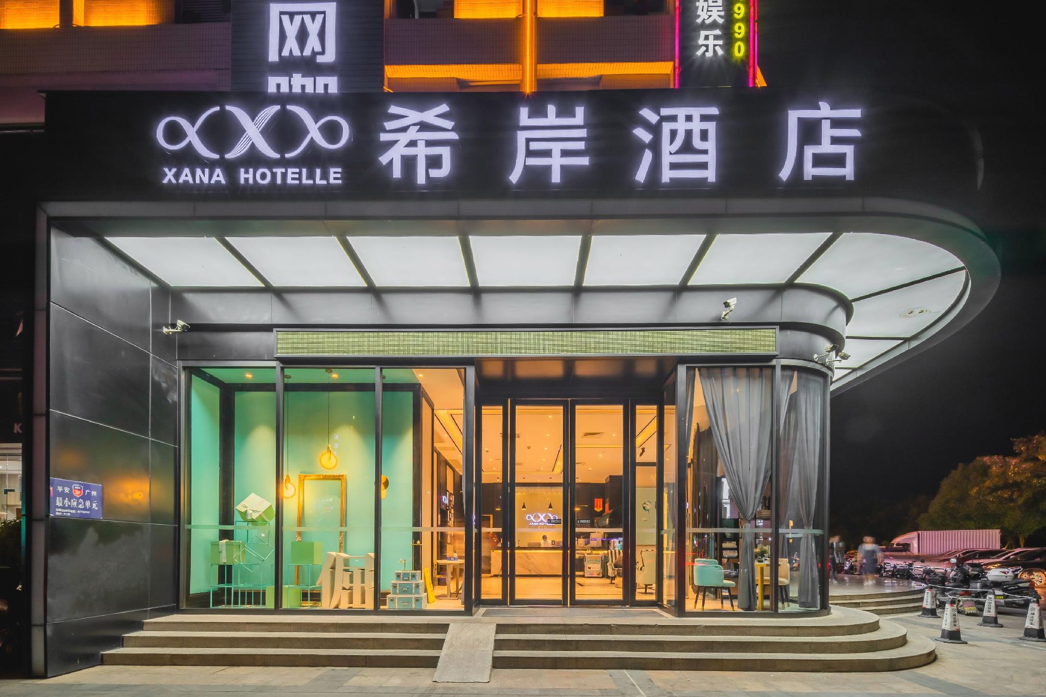 Xana Hotelle(Guangzhou Science City) photo4