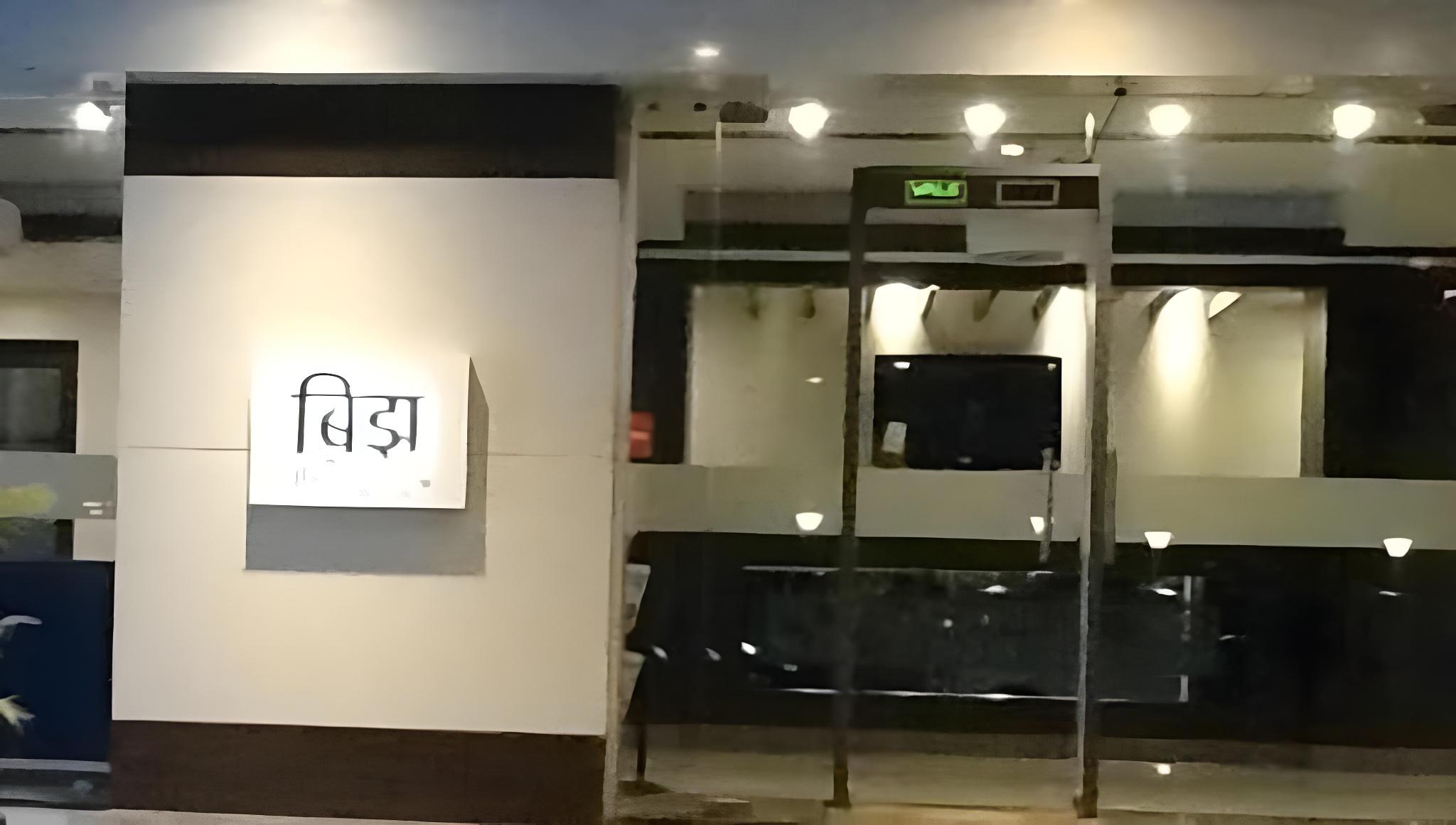 Executive Tamanna Hotel Hinjawadi Pune 11/55