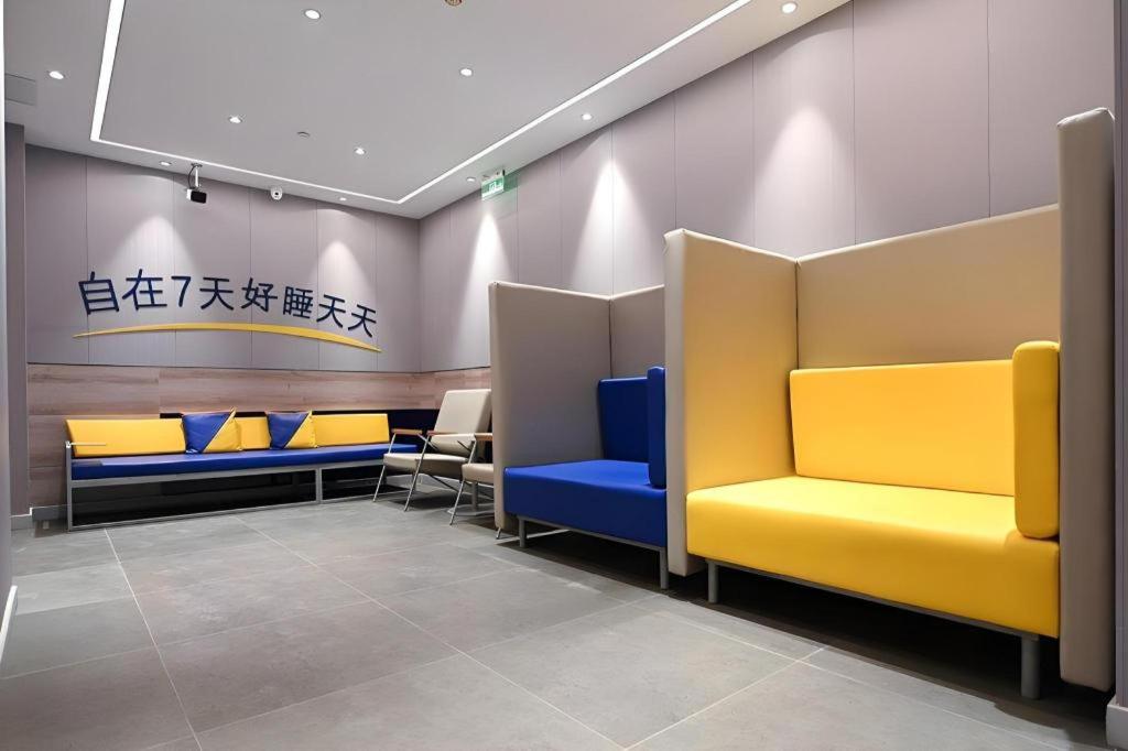 7 Days Inn (Shanghai Yichuan Road) 44/58
