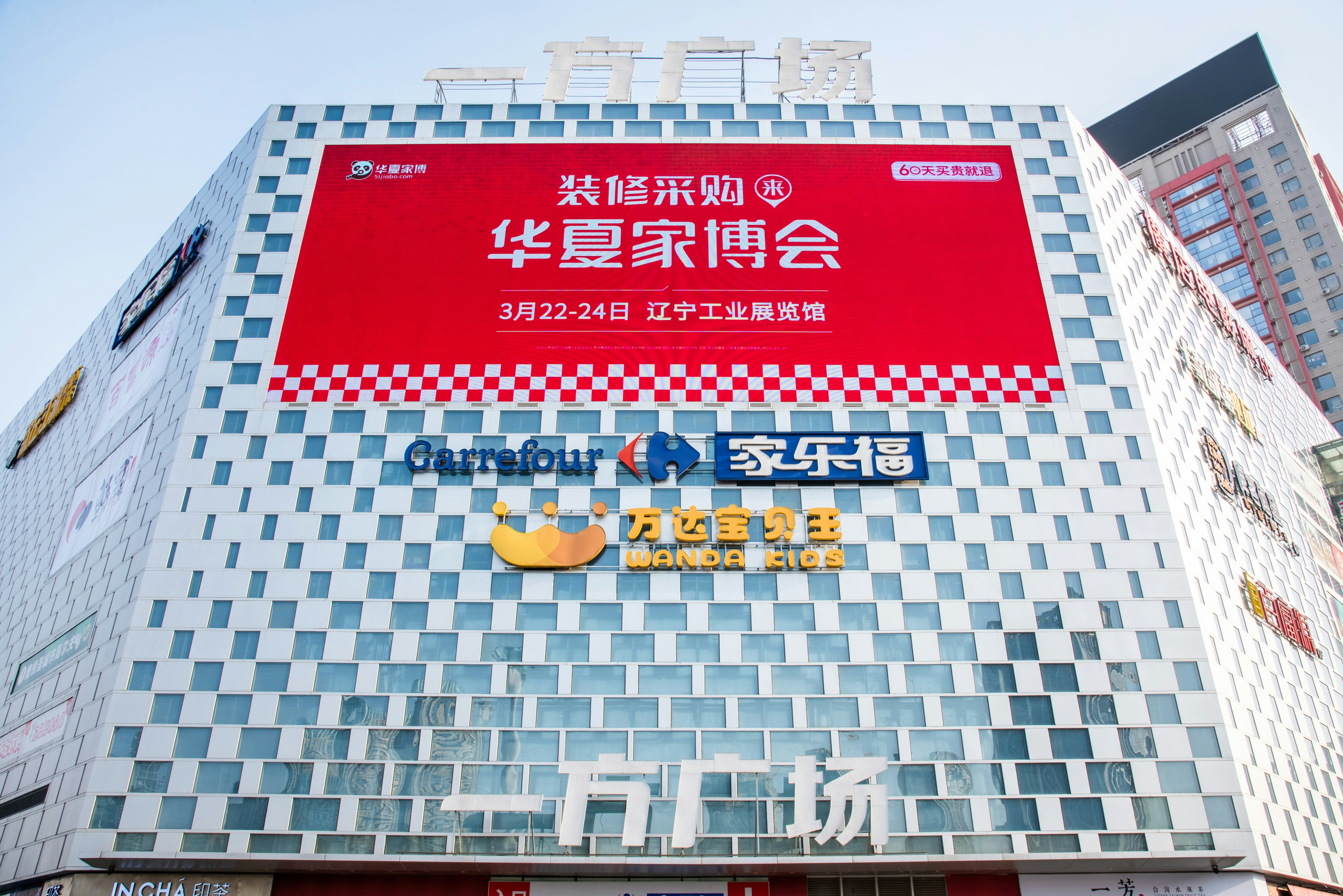 HOLIDAY INN EXPRESS SHENYANG GOLDEN CORRIDOR 2/49