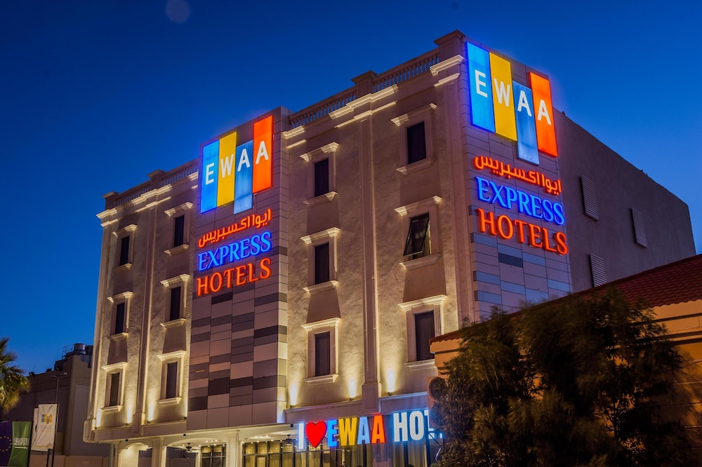 فندق ايوا اكسبريس - جابر(Ewaa Express Hotel - Gaber Riyadh) 12/79