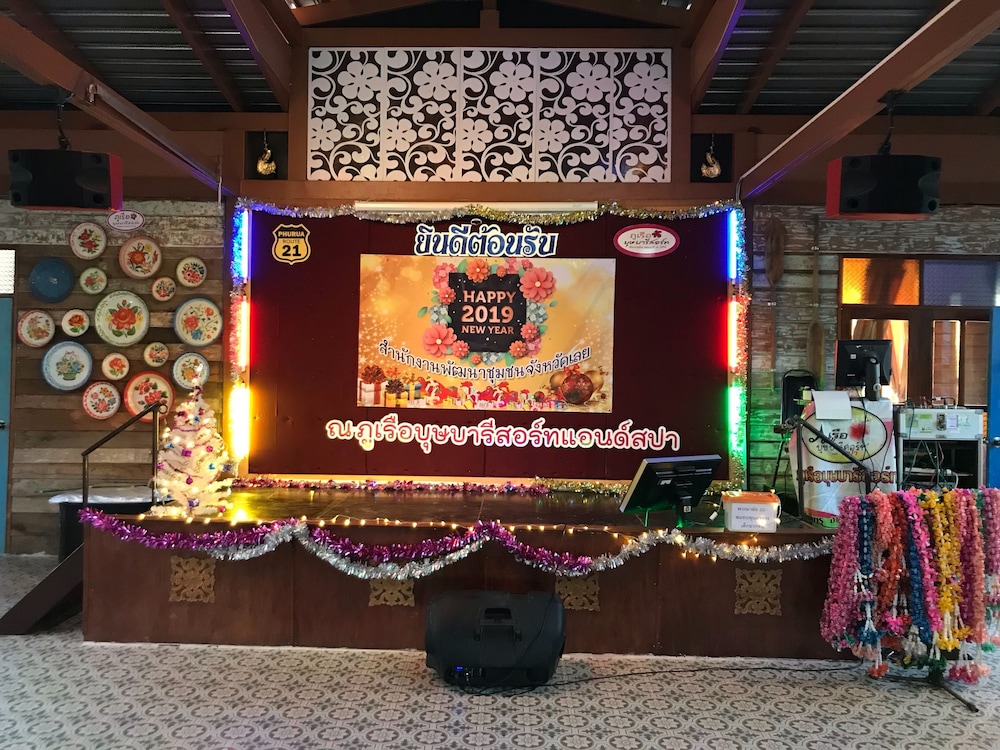 Phurua Bussaba Resort & Spa 38/67