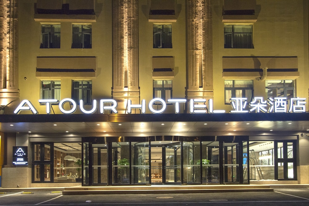 Atour Hotel Shenyang Hunnan Olympic Sports Center 1/50