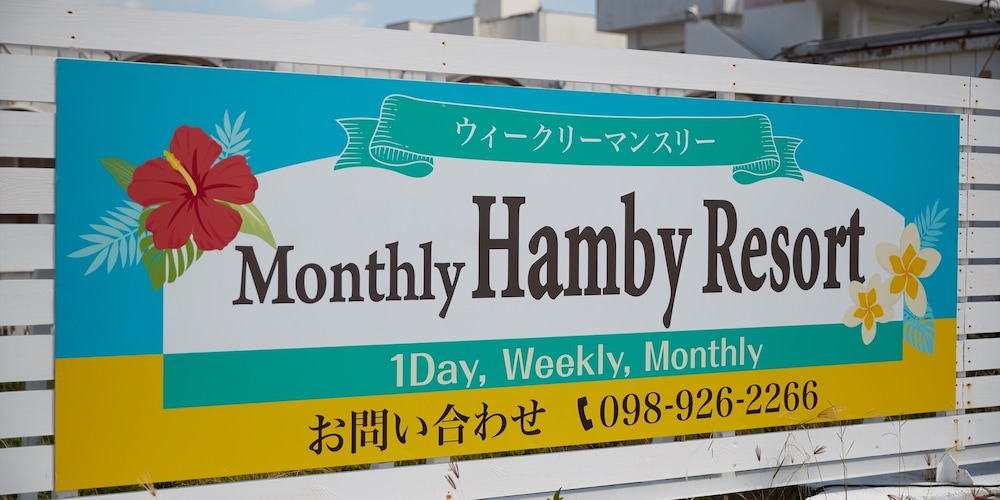 Hotel Hamby Resort 8/70