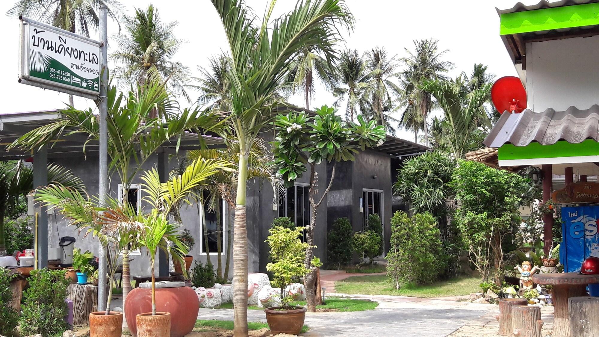 Baan Kiengtalay Samroiyod 14/17