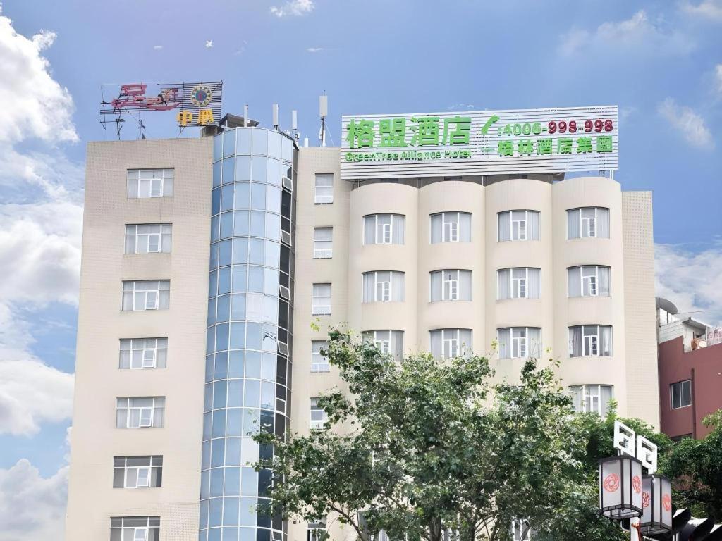 GreenTree Alliance Hotel Foshan Nanhai District Pingzhou Yuqi Street 3/40