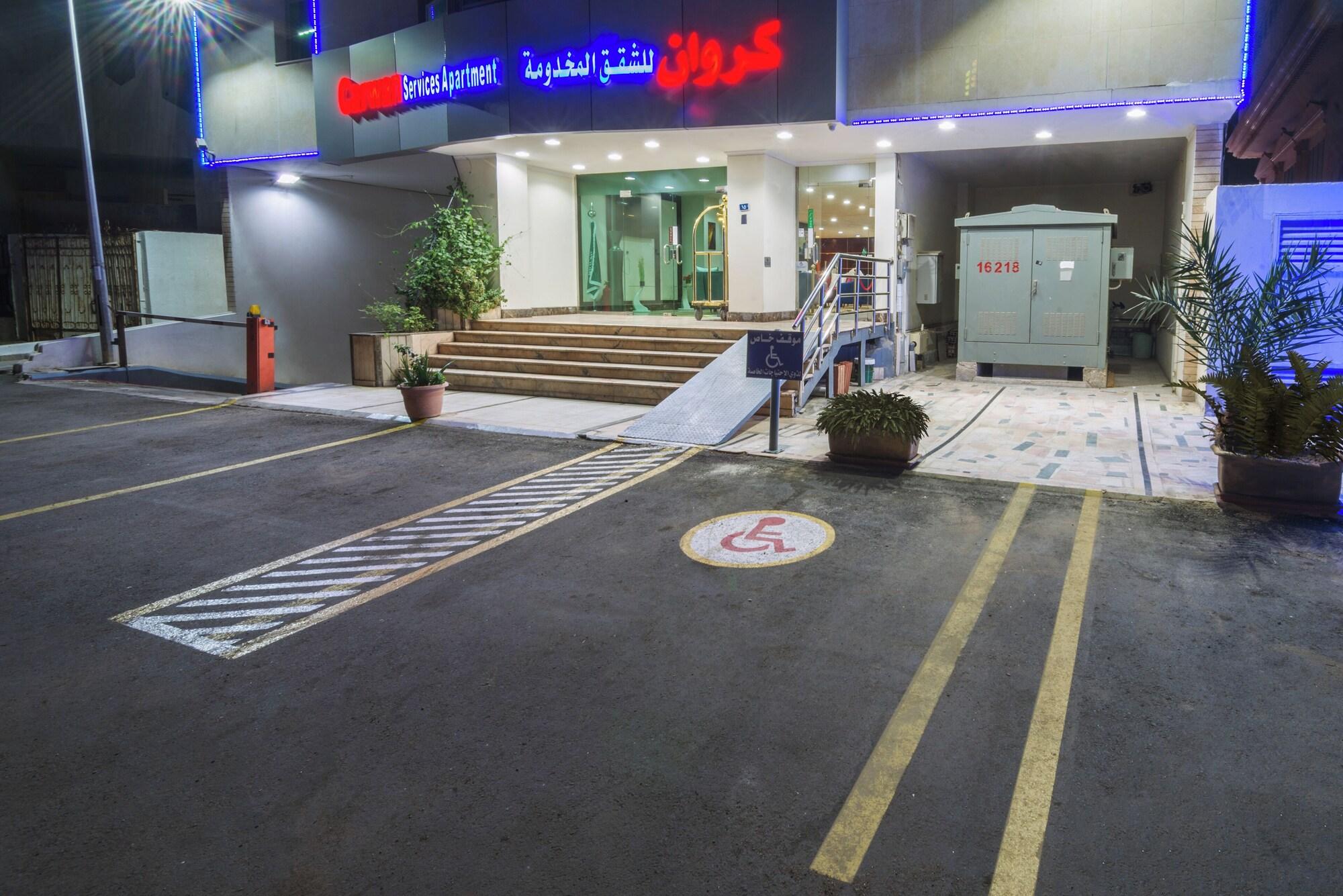 الفهد للأجنحة الفندقية - التحلية(Al Fahad Hotel Suites Al Tahliya) 19/21