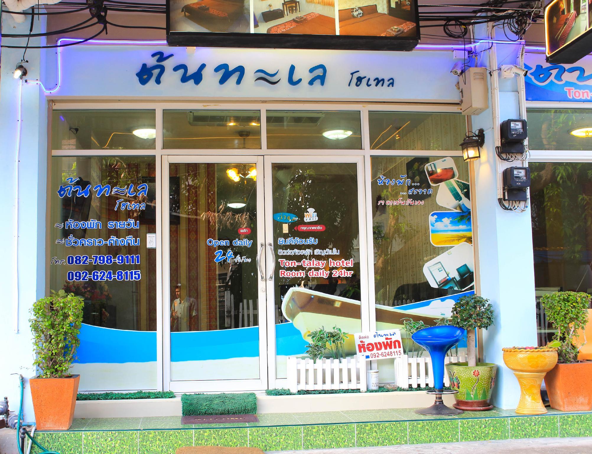 Tontalay Hotel 1/71