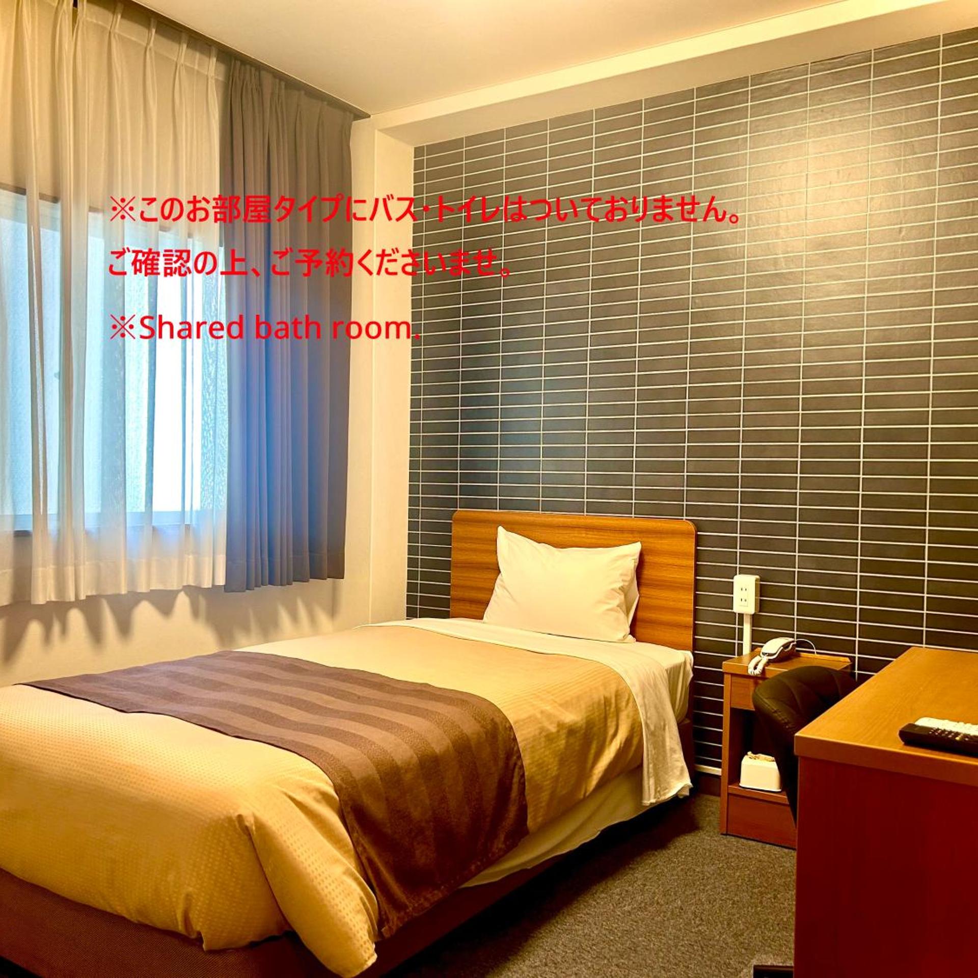 Tokyo Ueno New Izu Hotel (ex New Izu Hotel) 13/33