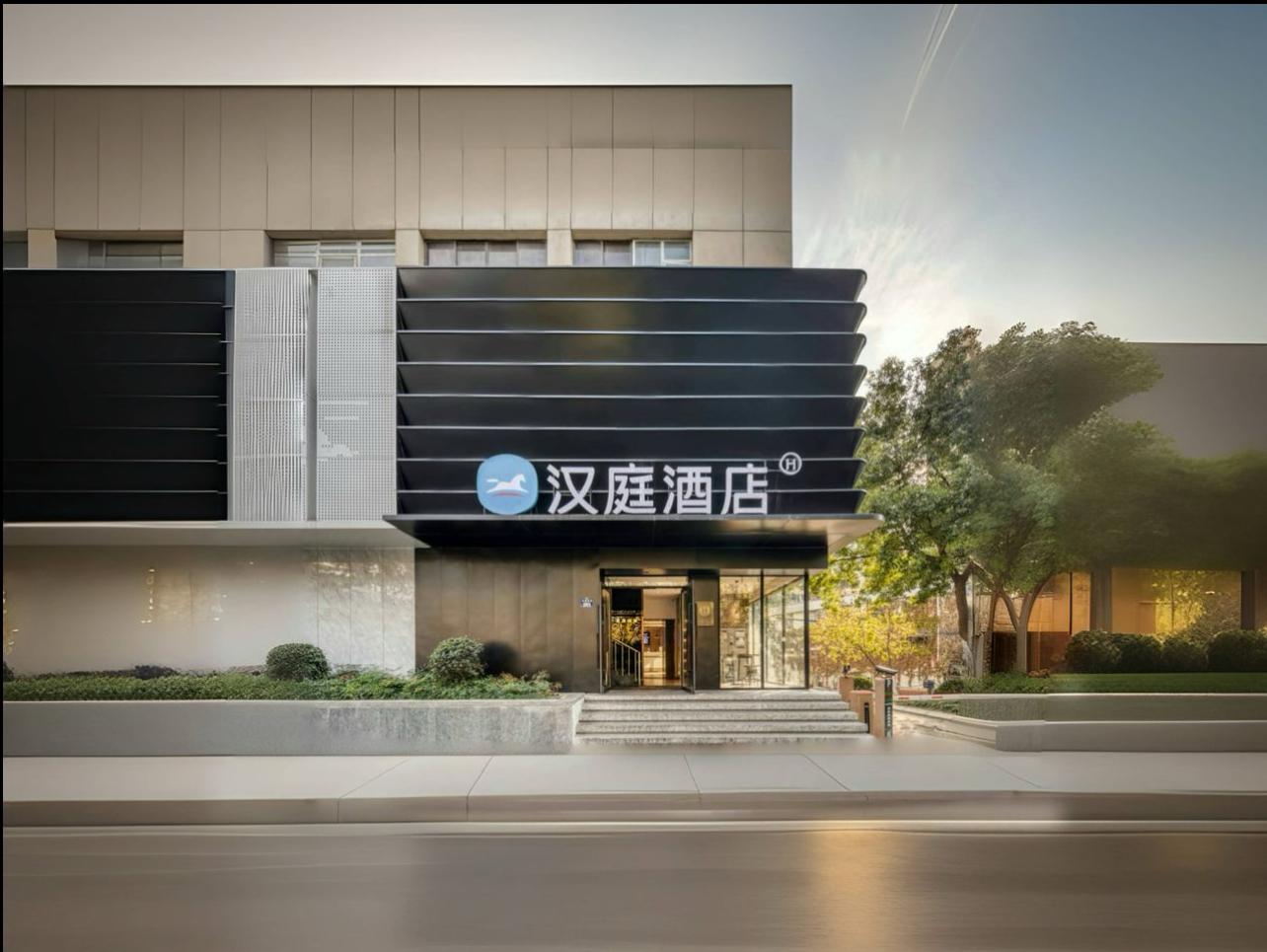 Hanting Hotel Hangzhou Wulinmen 9/46