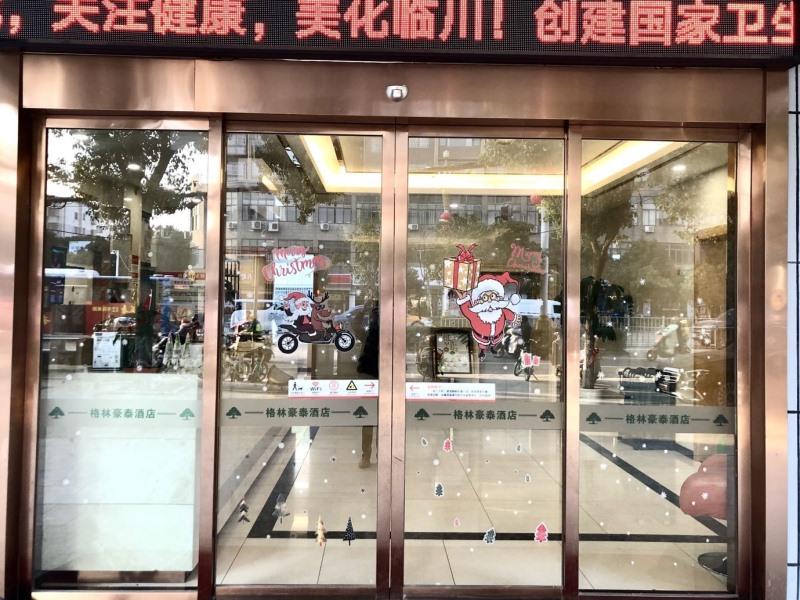 GreenTree Inn Fuzhou Linchuan Yizhong 7/53
