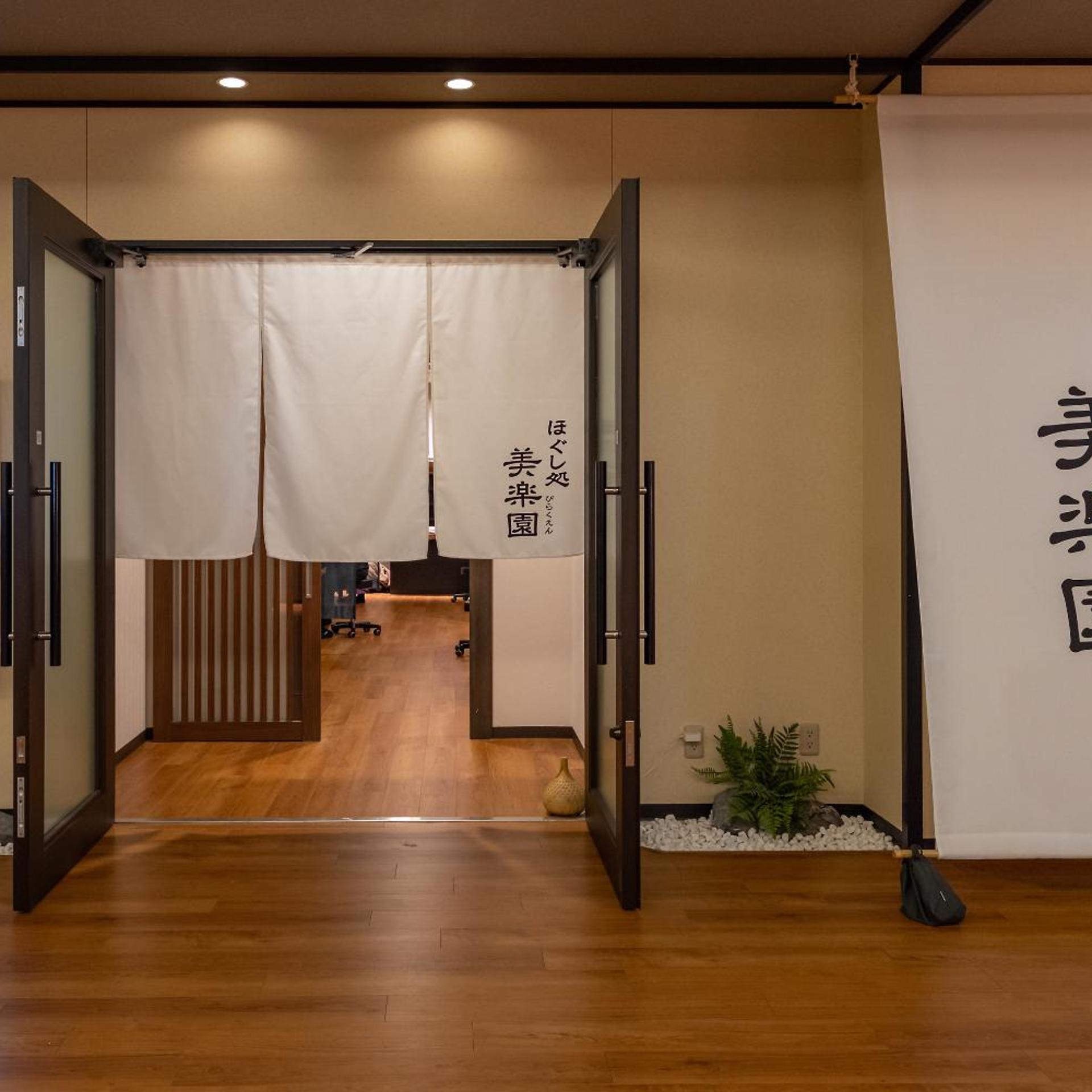 Tokyo Toyosu Manyo Club 3/38
