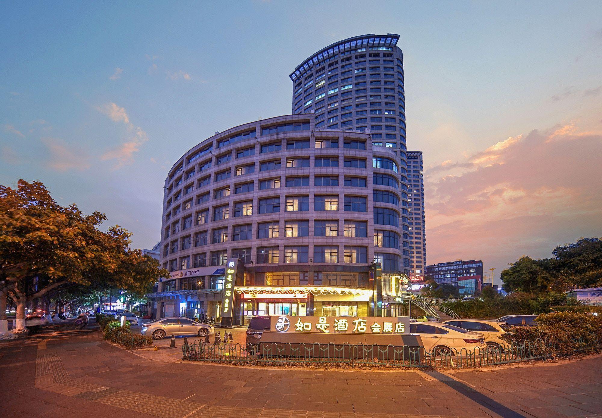 如是酒店(厦门会展店) photo 4