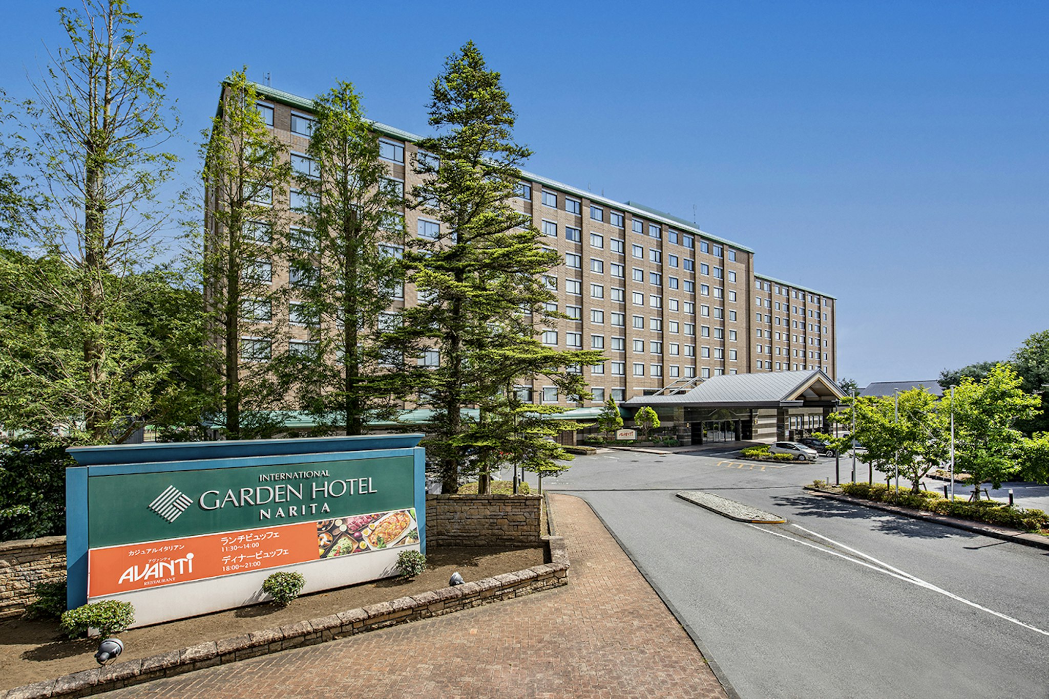 International Garden Hotel Narita 38/60
