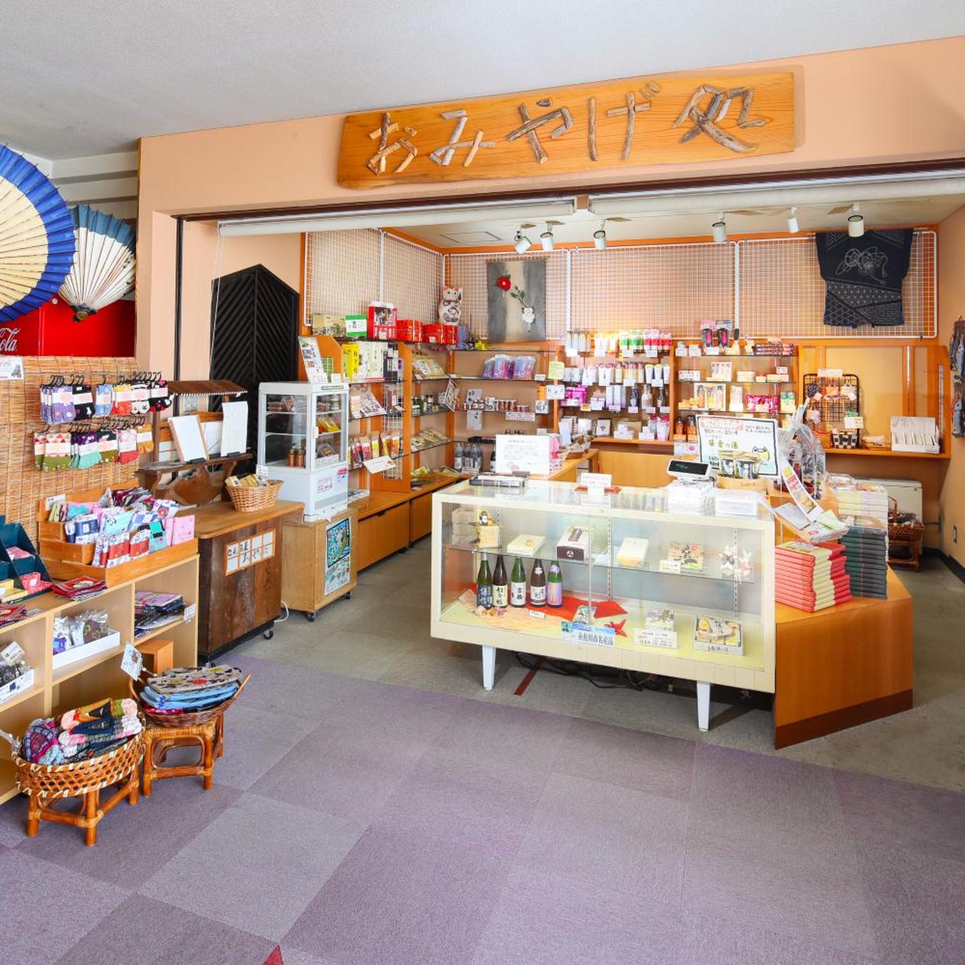 Sasakura Onsen Ryuunsou 59/68
