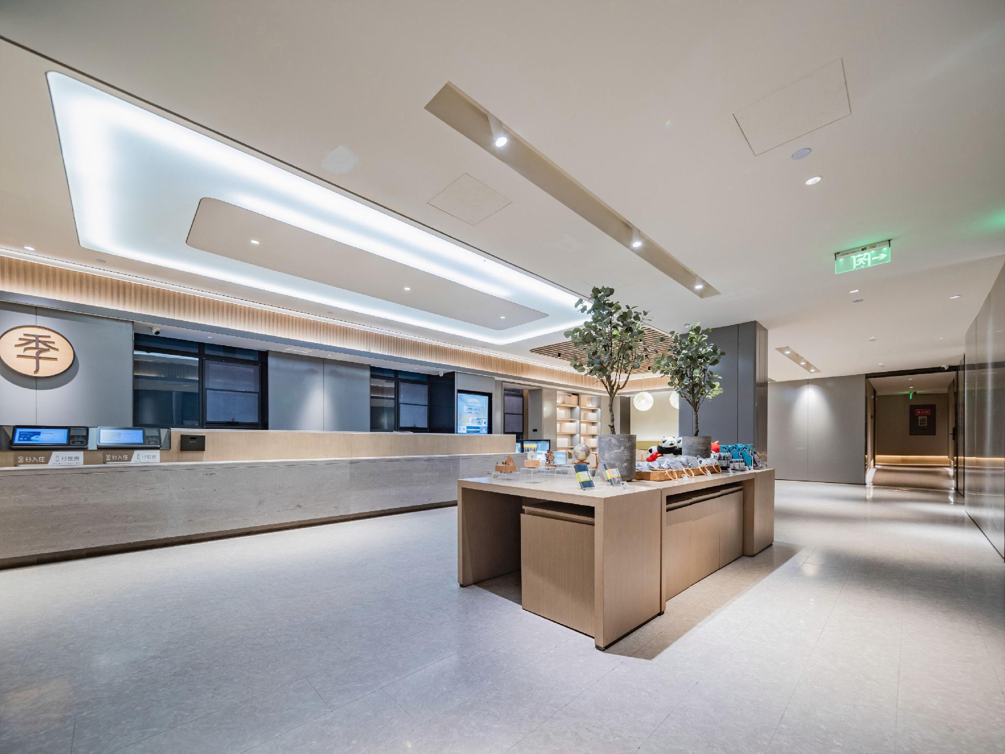 Ji Hotel (Chengdu Jinnan Tianjie) 9/37