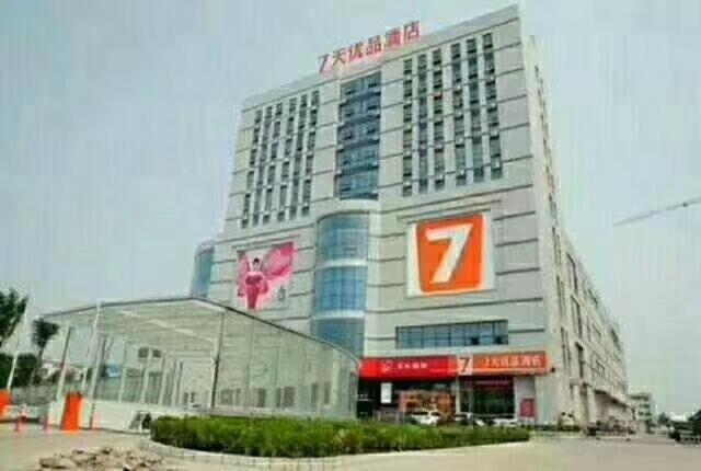 7 Days Premium (Pingyuan Xinhua Road) 3/31
