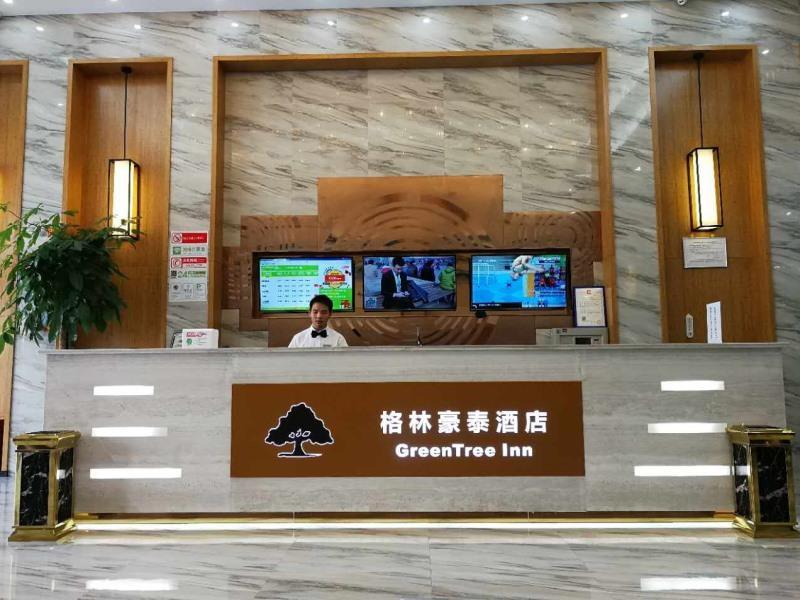 Lobby at GreenTree Inn YingTan Xinjiang New District Municipal Government Yizhong Hotel, YINGTAN