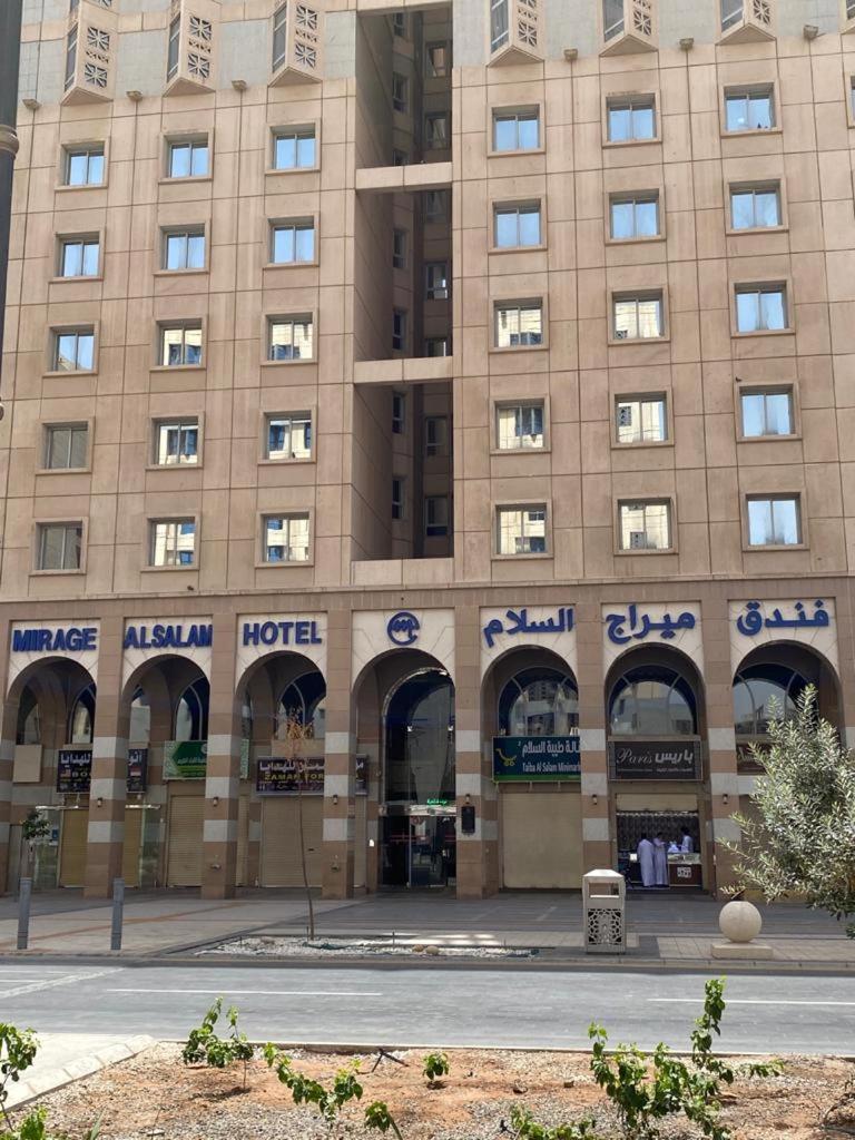 ميراج السلام(Mirage Al Salam Hotel) 3/53