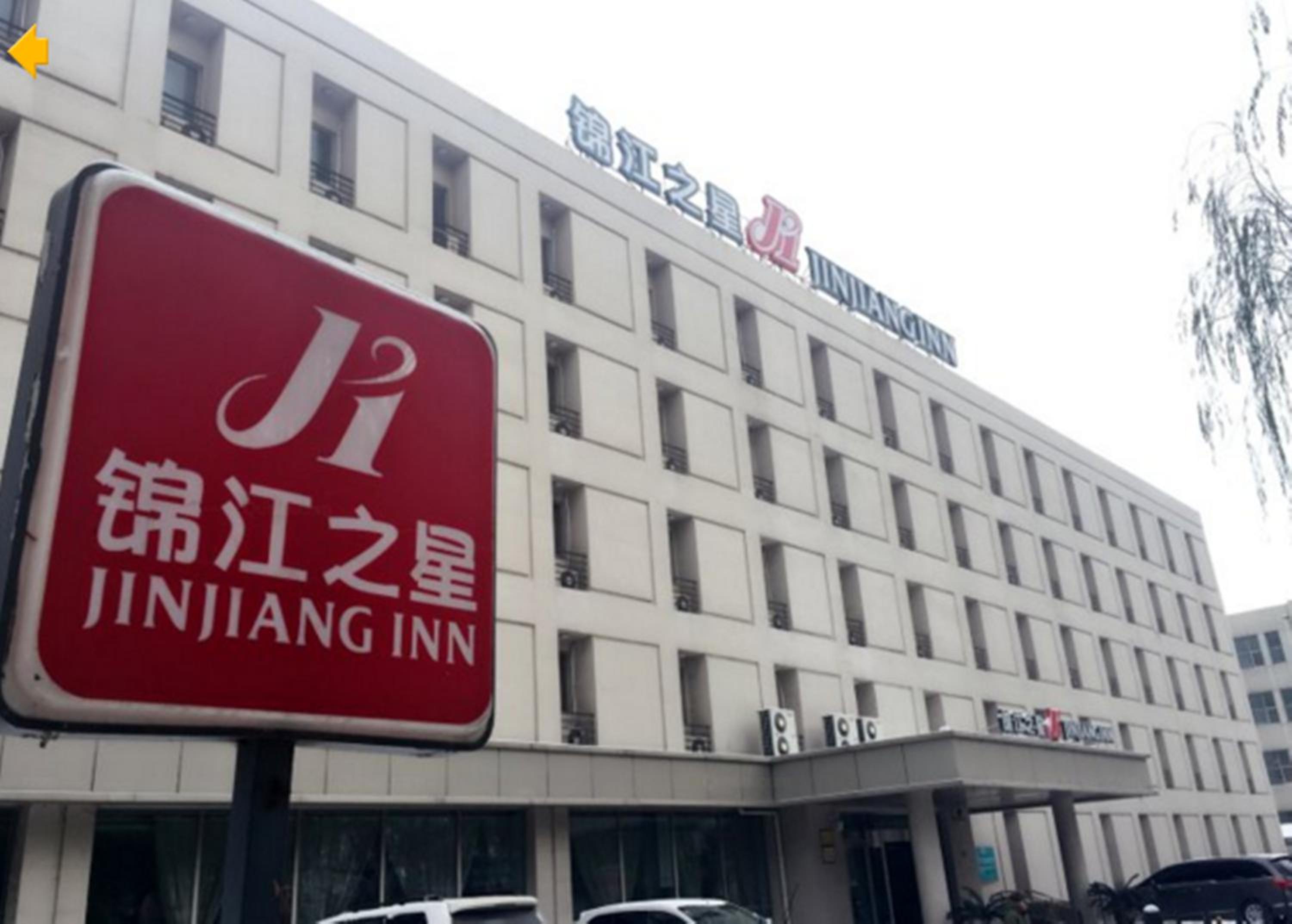 Jinjiang Inn (Wuhan Wuchang Railway Station) 7/54