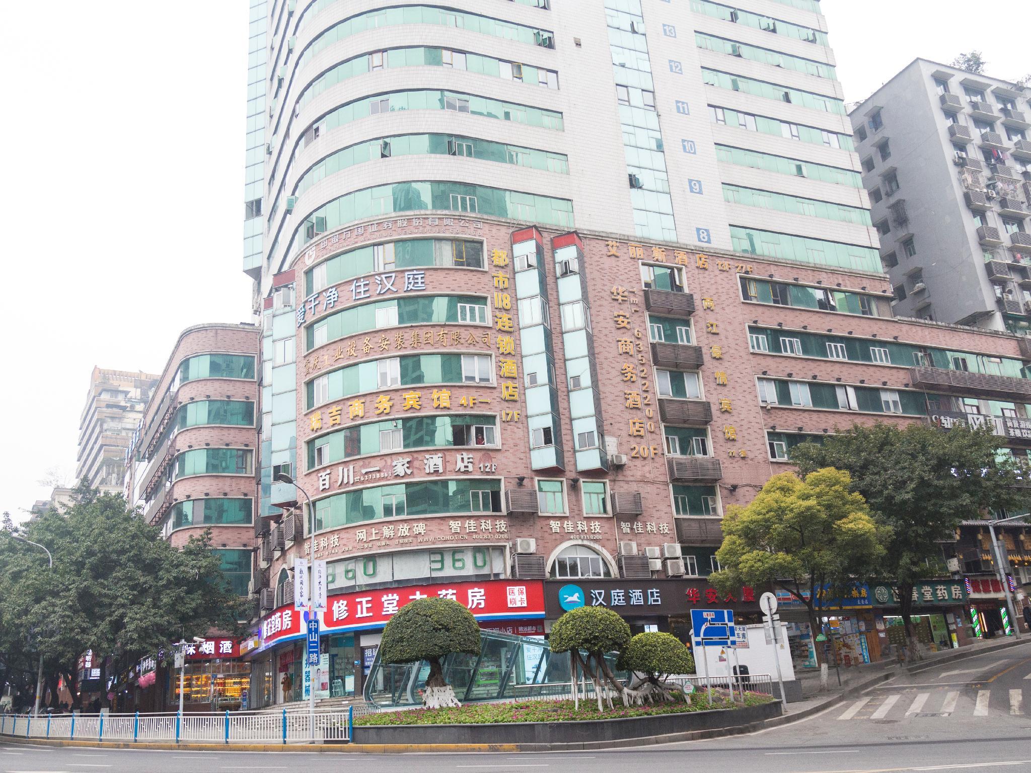 Hanting Hotel (Chongqing Lianglukou Children's Hospital) 3/36
