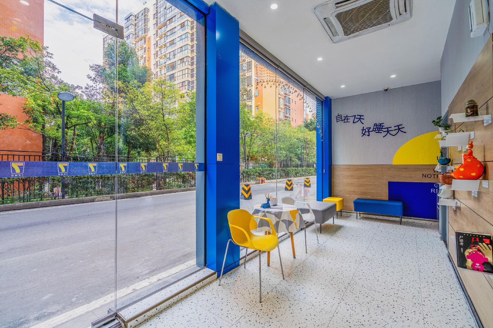 7 Days Inn (Chengdu Shuangliu International Airport) 12/35