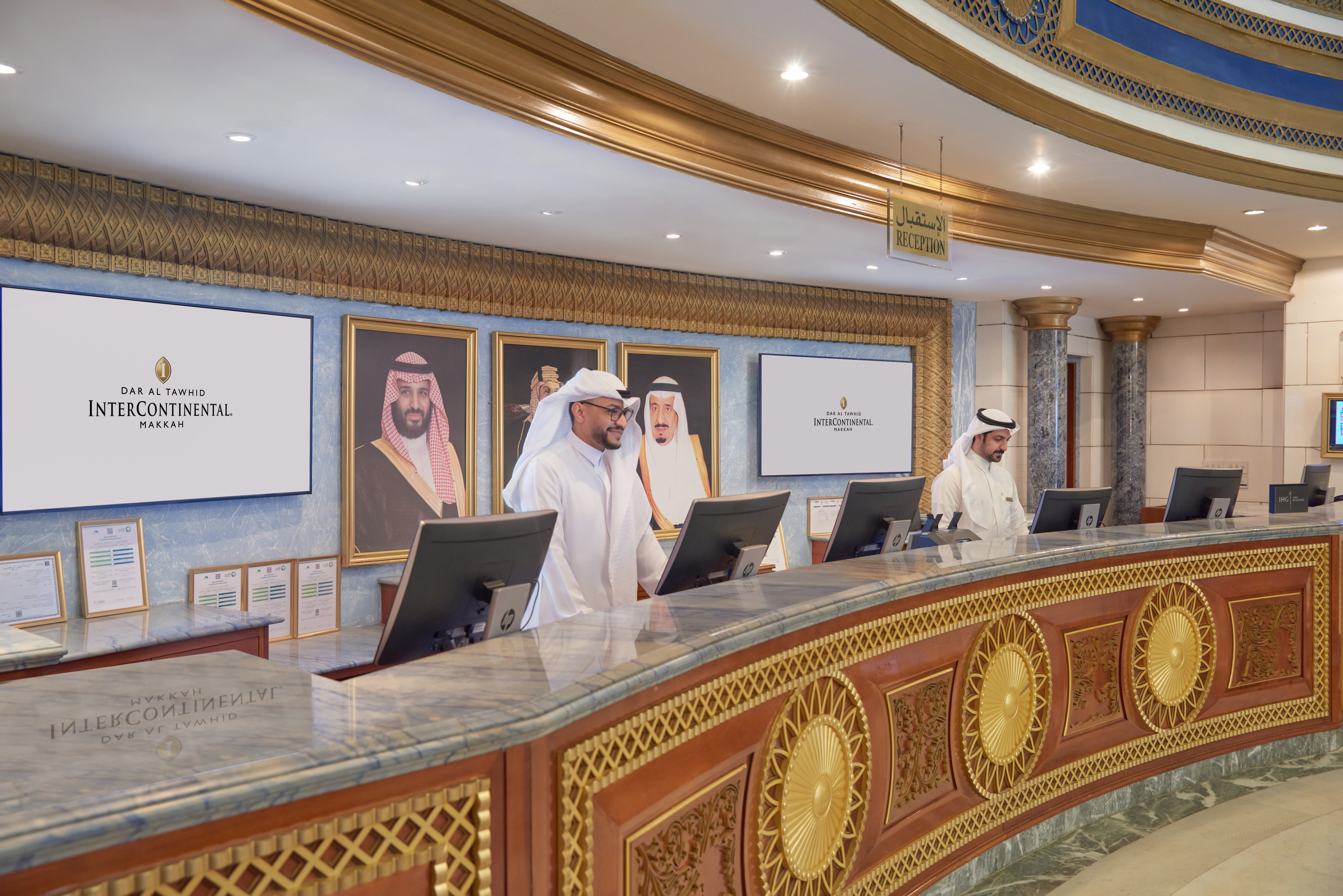 دار التوحيد انتركونتنتال(InterContinental Dar Al Tawhid Makkah) 8/69