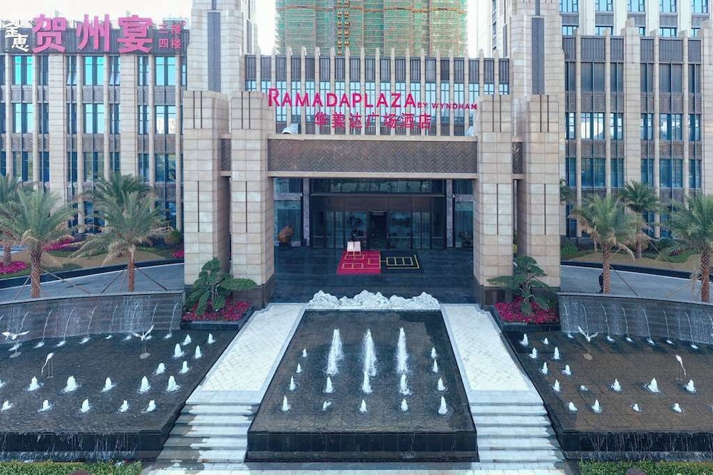Ramada Plaza by Wyndham Hezhou North 27/32