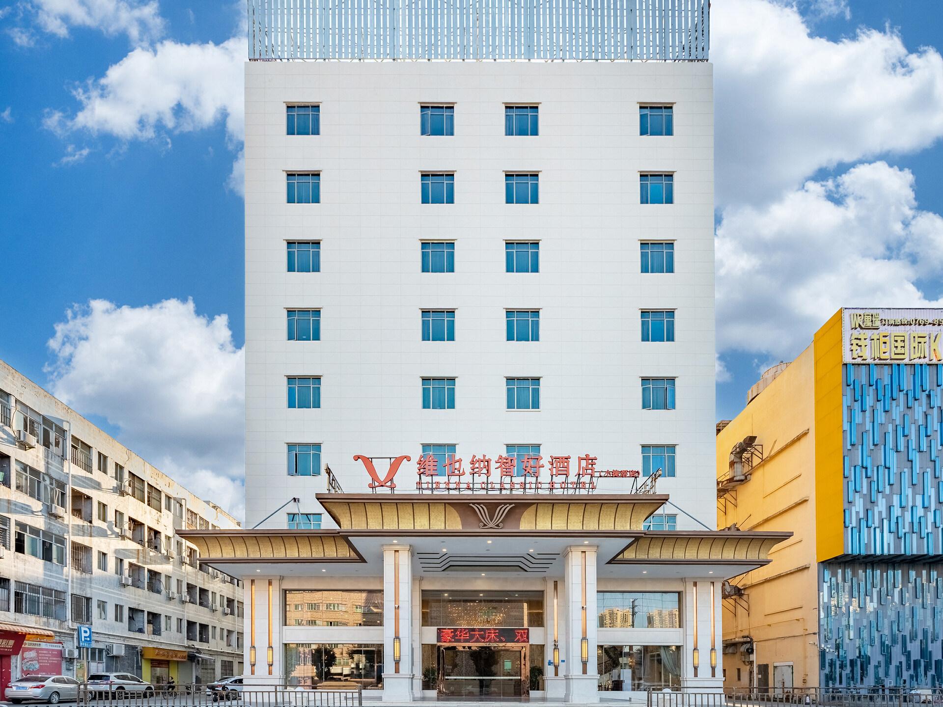 Vienna Classic Hotel Dongguan (Humen Xiaojiejiao Branch) 7/50