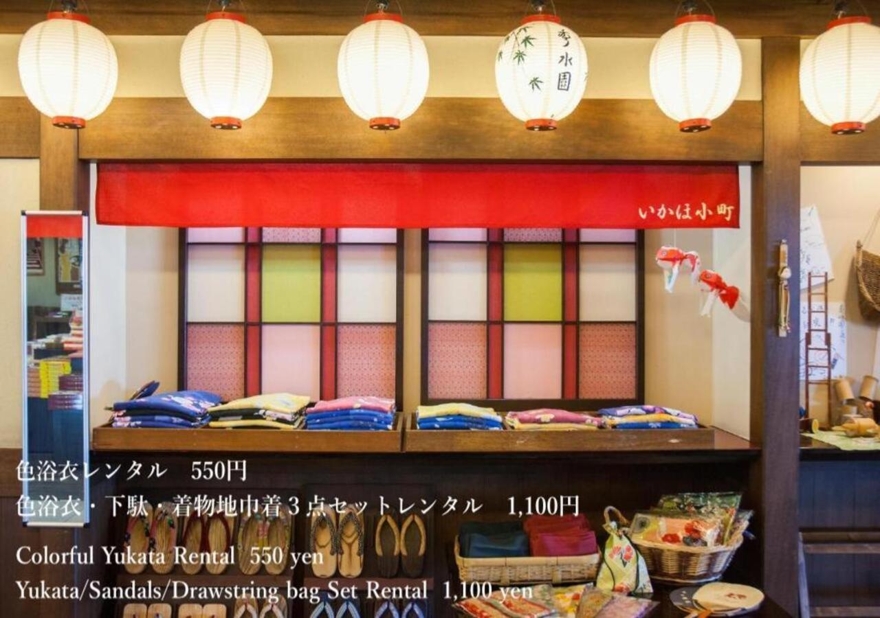 Ikaho Onsen Ikahoshusuien 6/57