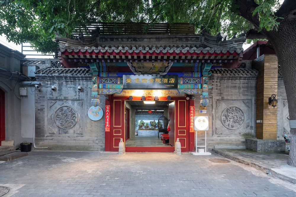 Hotel Cote Cour Beijing 44/51