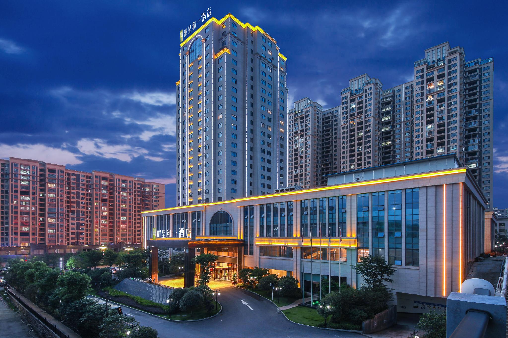 Rezen Heyi Hotel Yizhang 1/27