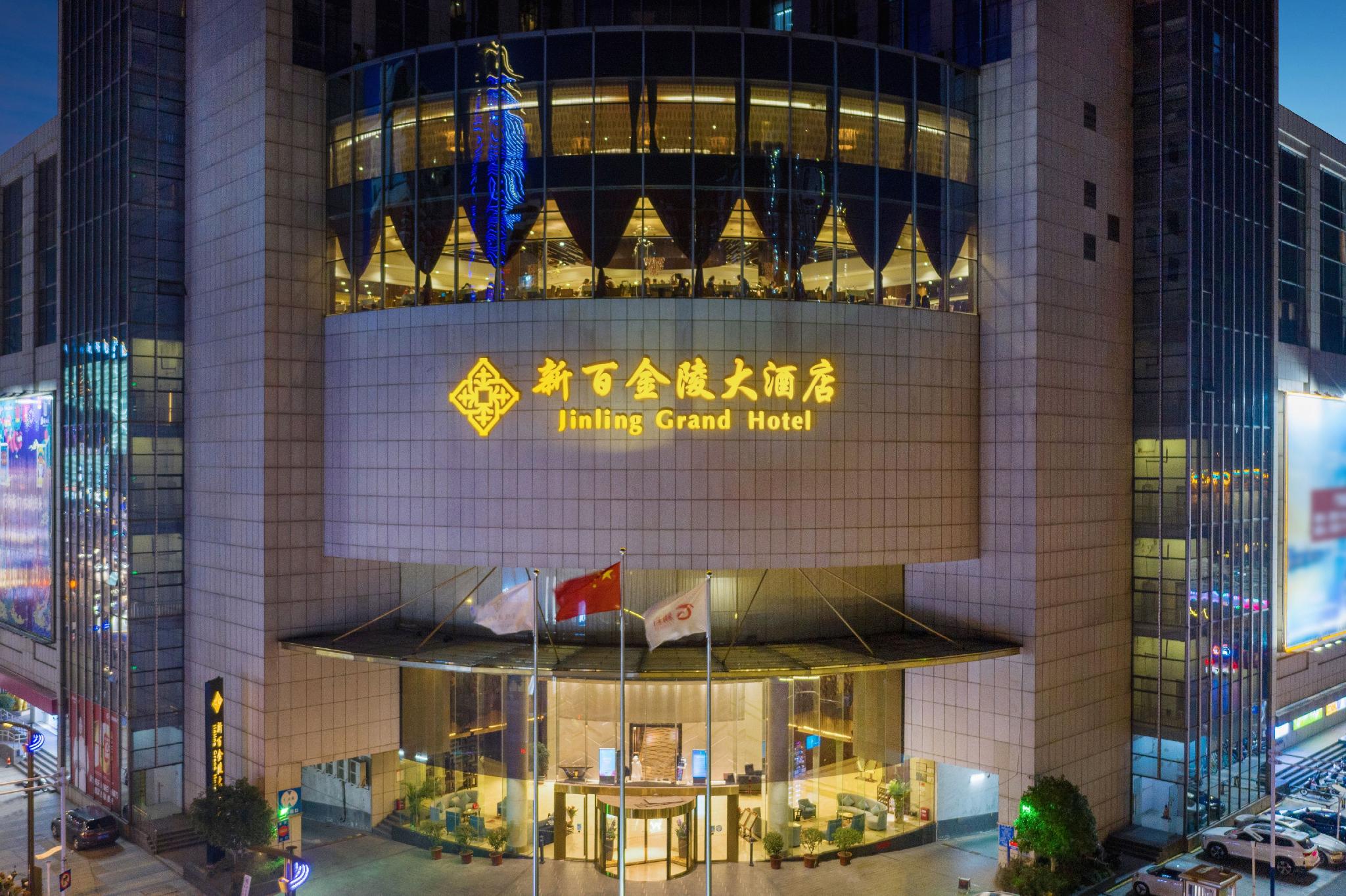 Cenbest Jinling Grand Hotel 3/60