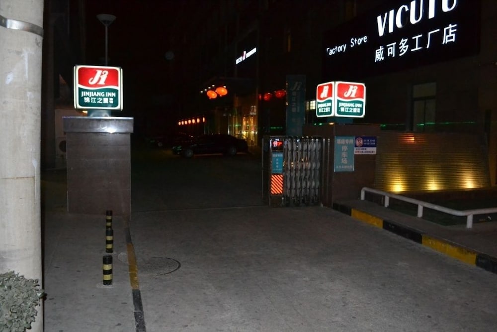 Jinjiang Inn Beijing Daxing Development Zone 18/19