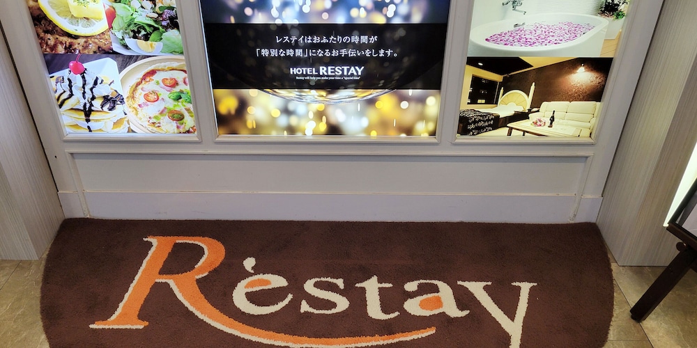 Restay Niigata - Adults Only 5/43